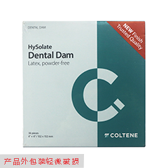 特价 瑞士康特/COLTENE HySolate Dental Dam超弹橡皮障补充装-6〞×6〞,152×152mm，绿色，60034419（产品外包装轻微破损）