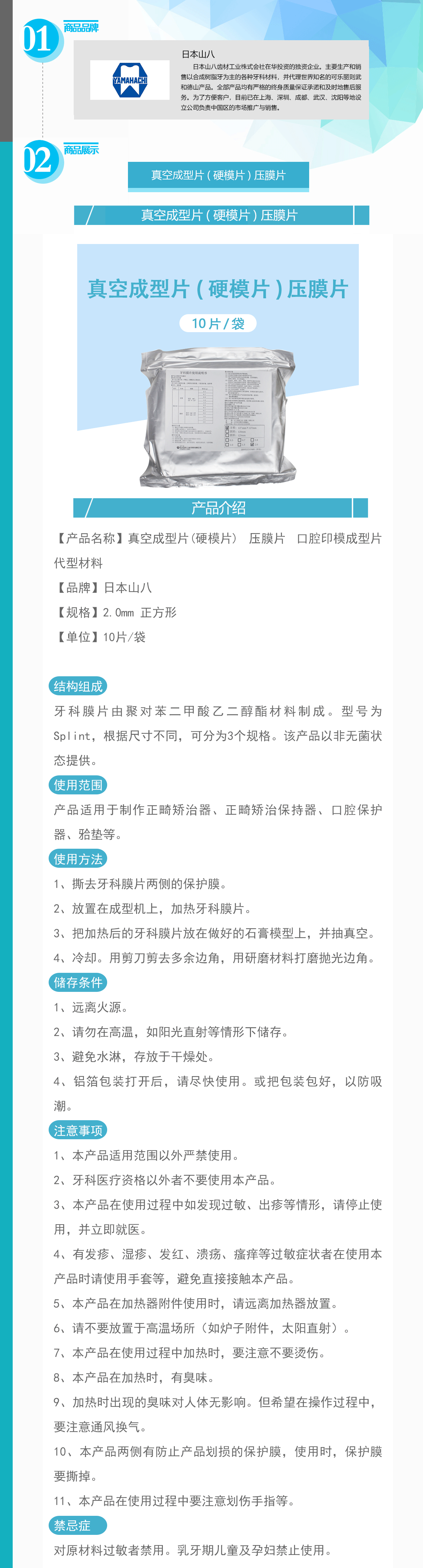 24808792849773045 331-CXPY2.0_01.gif