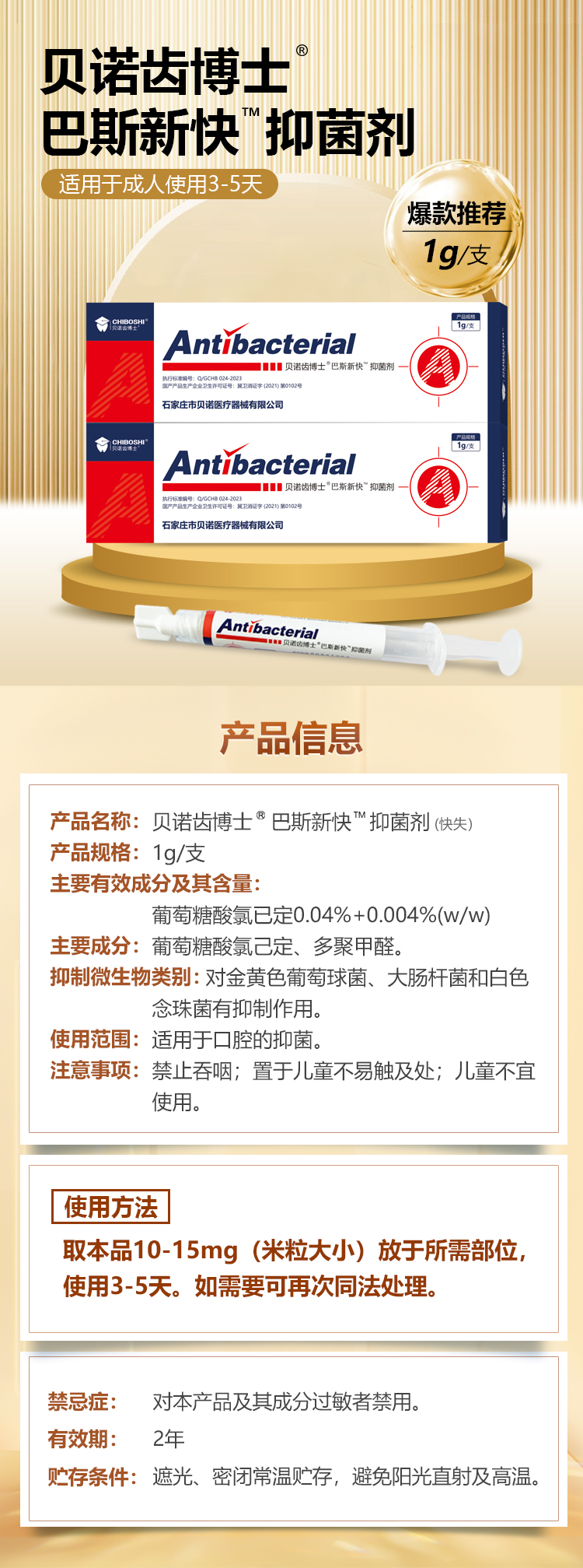 7046539209711445 详情页.jpg