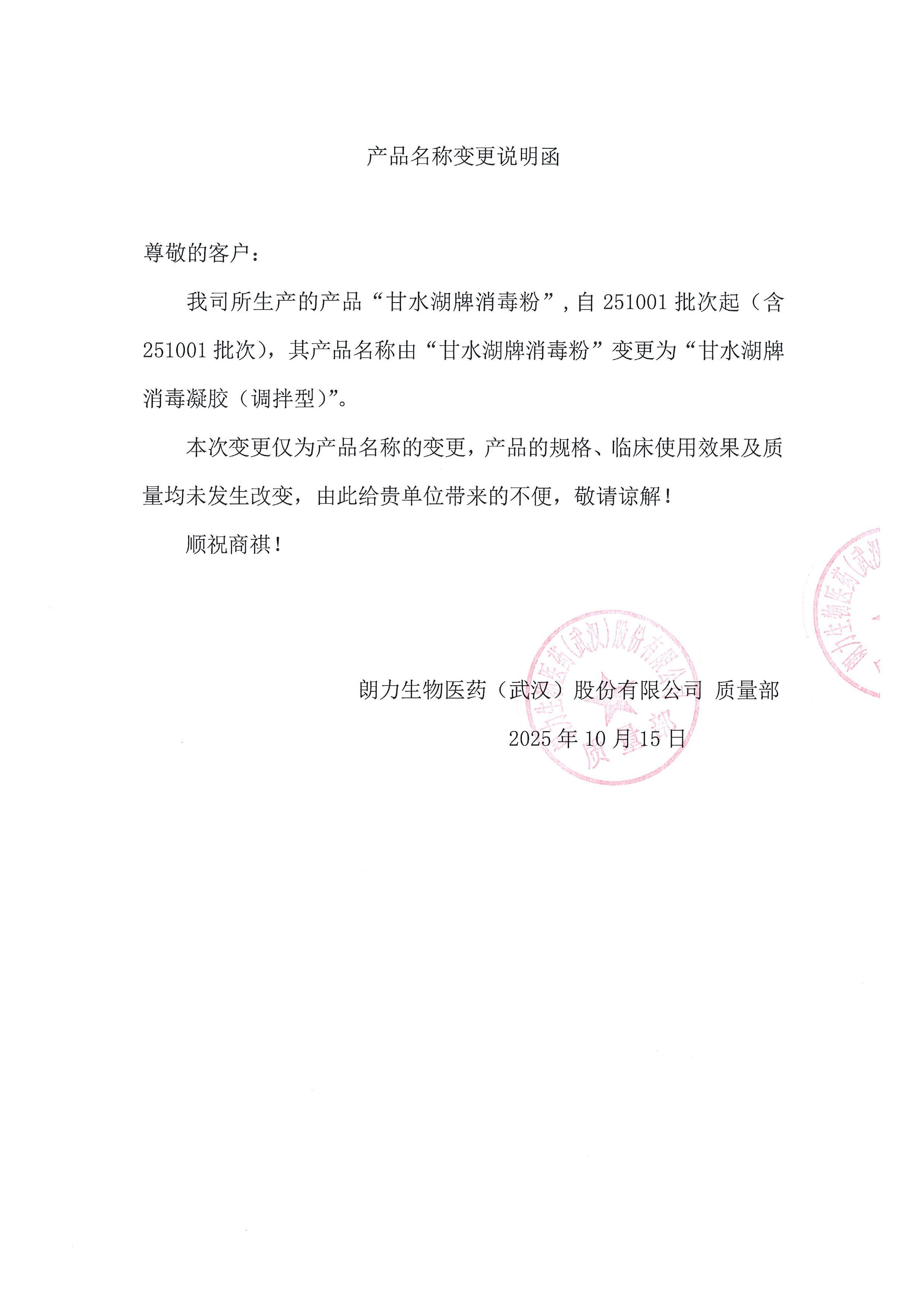 4546278384998051 未标题-1.jpg