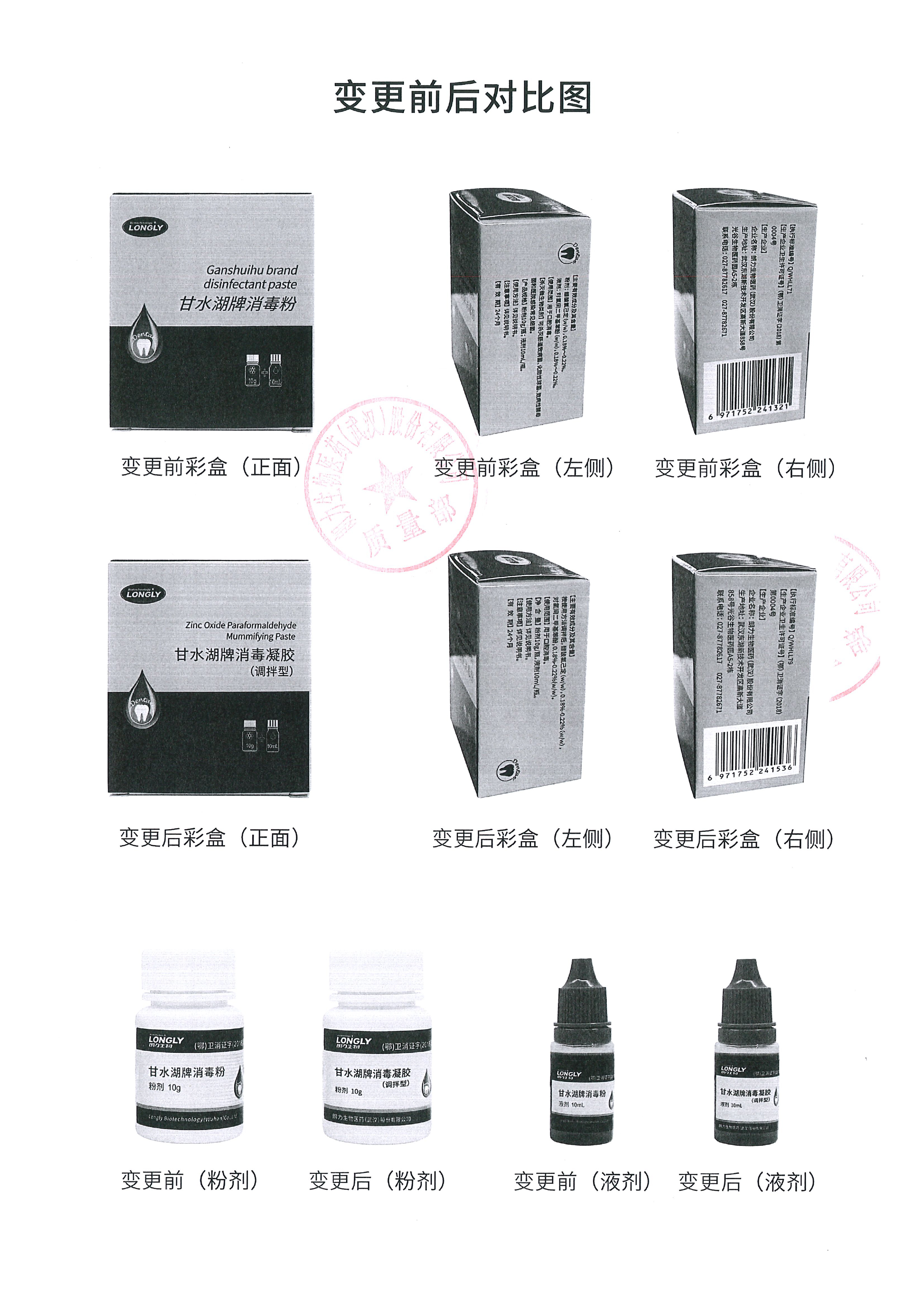 3134122253585381 未标题-2.jpg