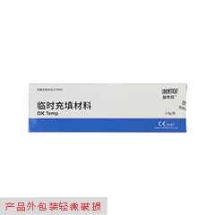 特价 登泰克/DENTEX 流动树脂-临时充填树脂 淡黄色（同透明色），2.5g/支 三只装（产品外包装轻微破损）