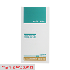 特价 米筛浪/MSL 医用外科口罩 无菌平面耳挂式，17.5cm×9.5cm，单个独立包装，竖款外包装，50只/盒（产品外包装轻微破损）