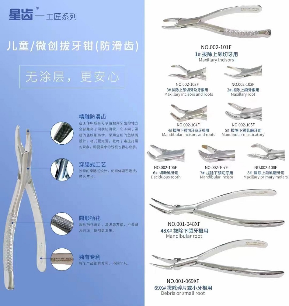 6290384441622985 1679884571485025253.jpg