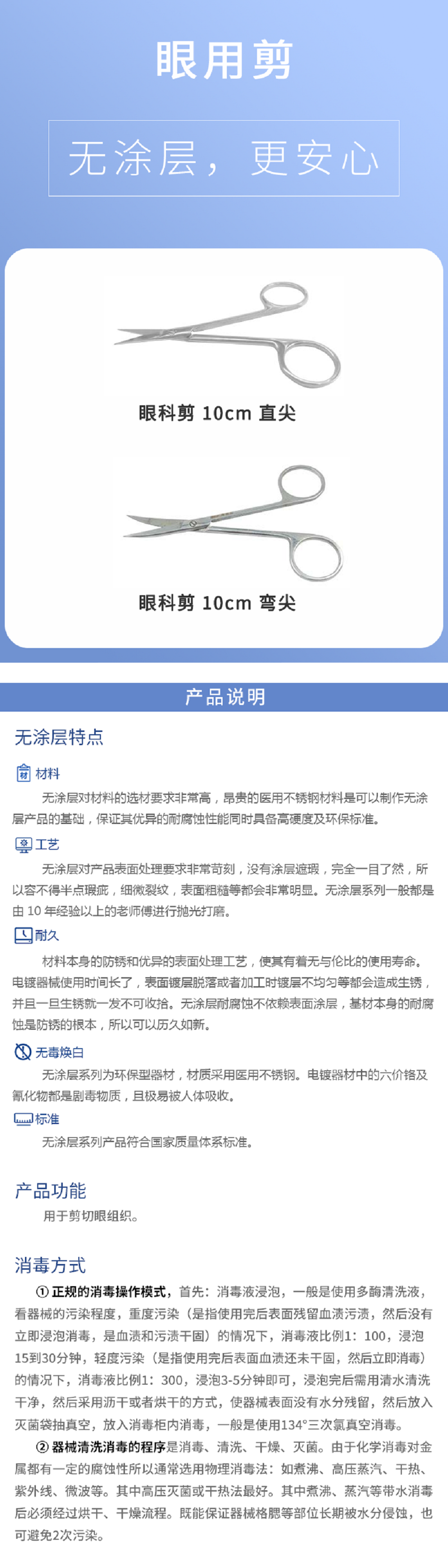 2692702932645743 1701136296650067751.png