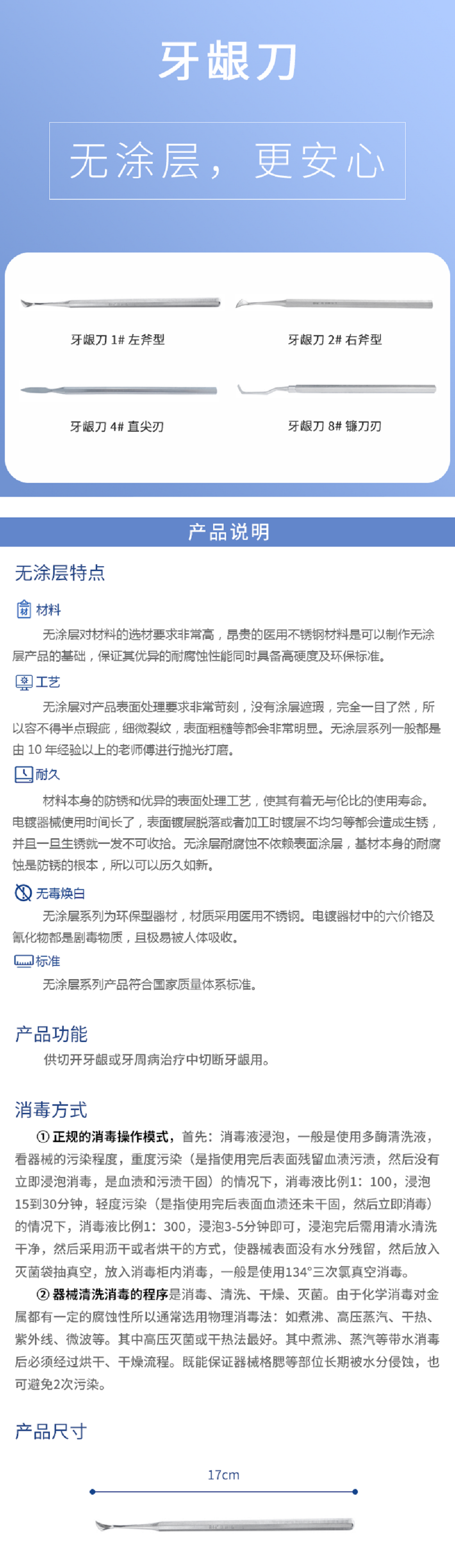 7710463443005857 1703225706190036770.png