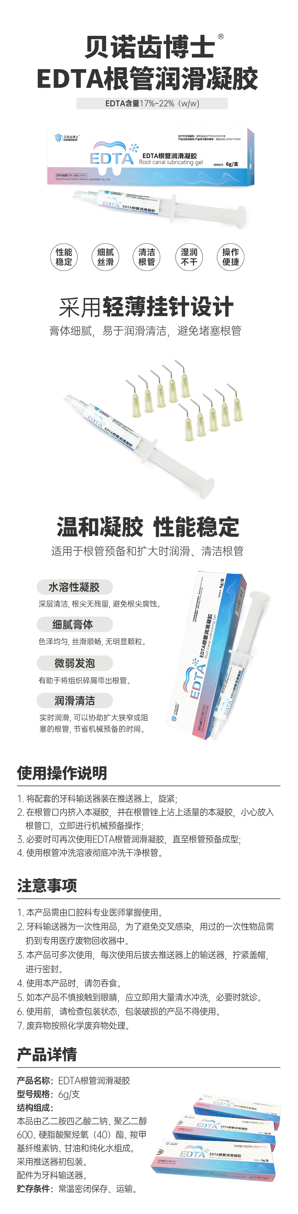 978322124224464 详情页.jpg