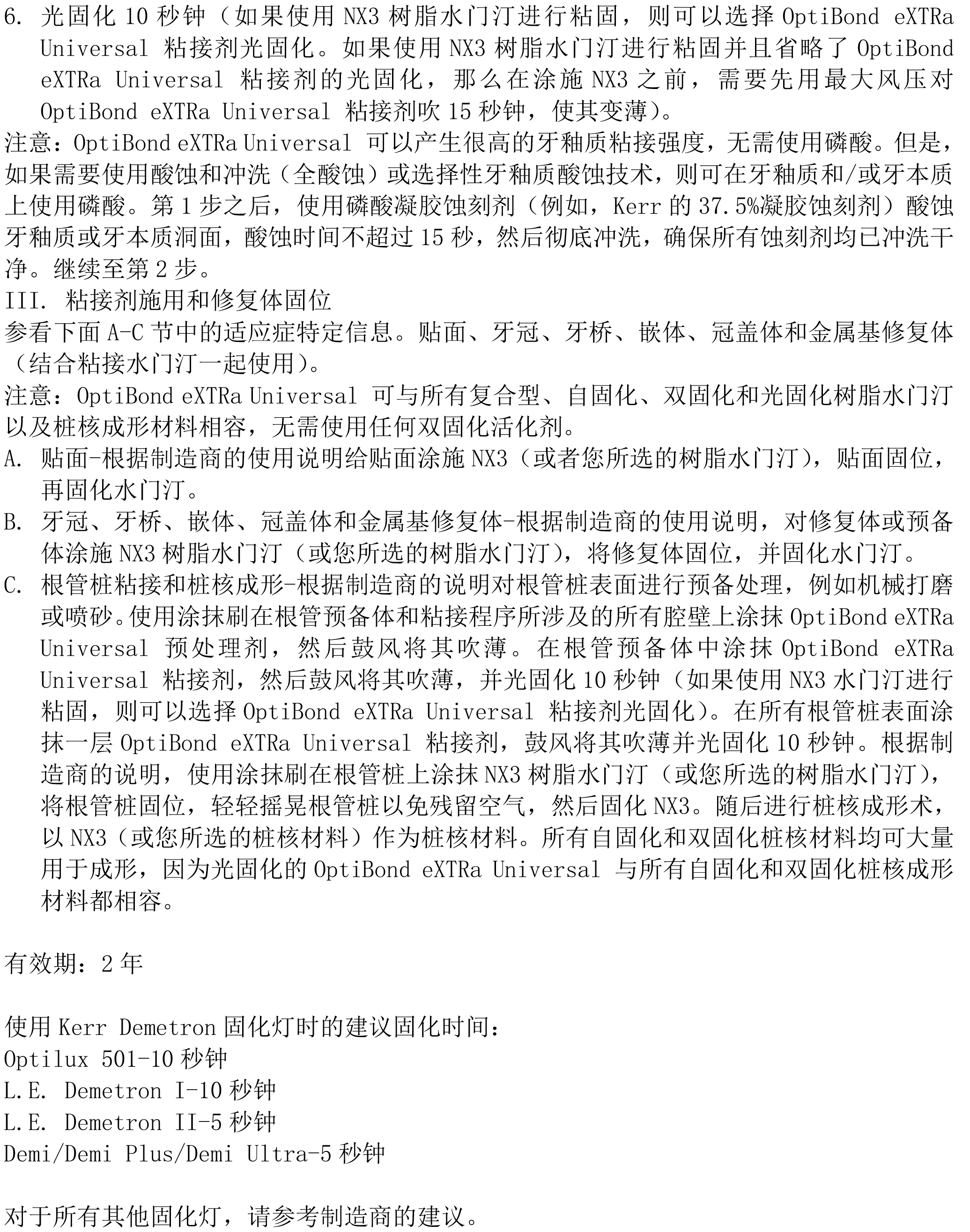 84855113946203 3.jpg