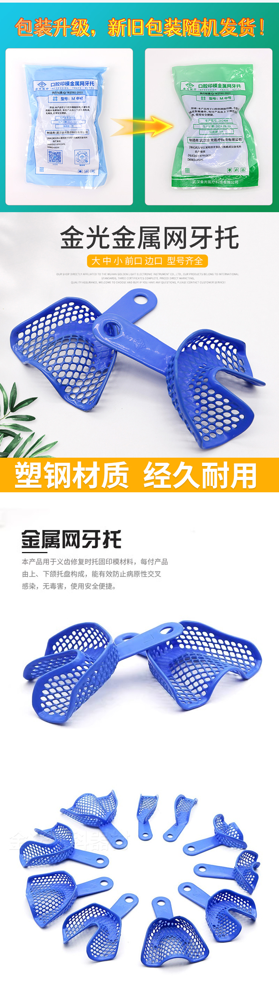 590314932396296 未标题-1.jpg