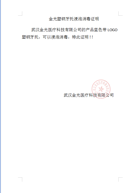 4805124492258273 1721876674966.png