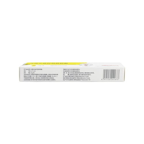 朗力/LONGLY 光固化临时冠桥树脂 15g/支，A2