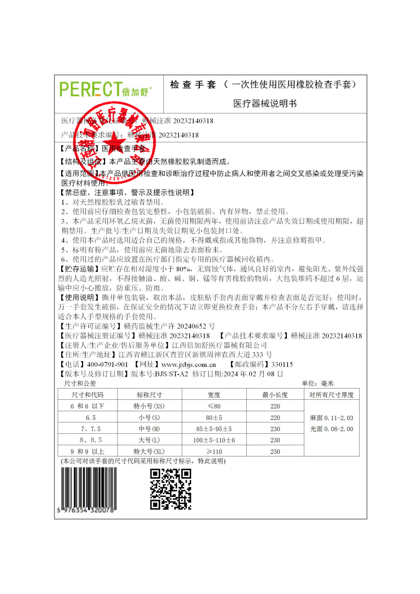 3198033204825195 微信图片_2026-03-11_145356_109.png