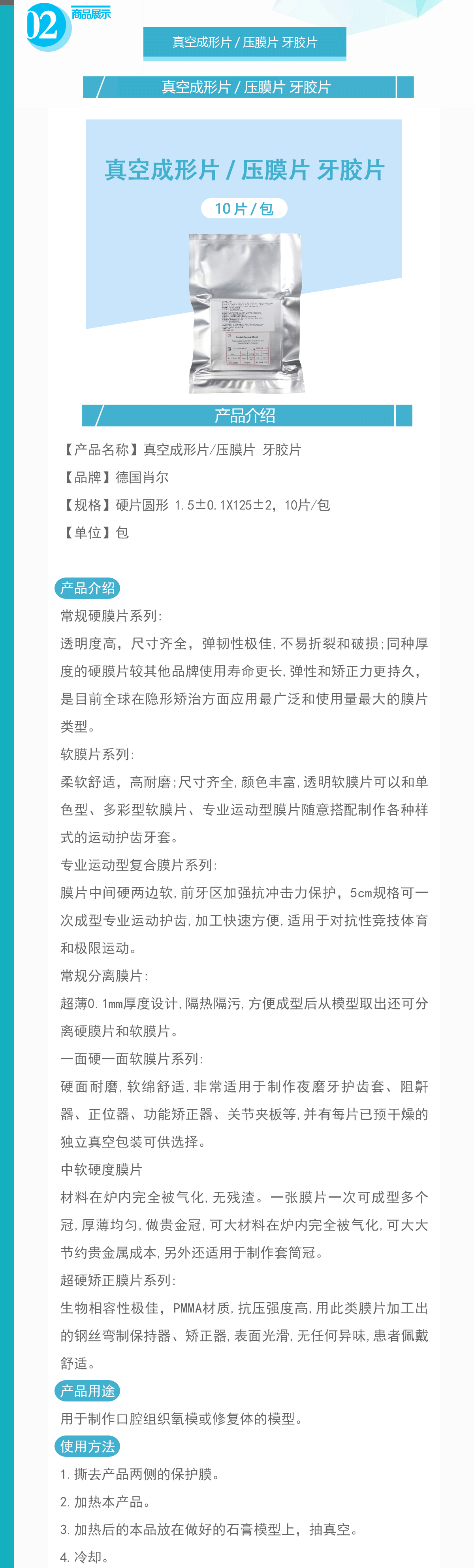 713291165583388 377-CXPY3434_01.gif