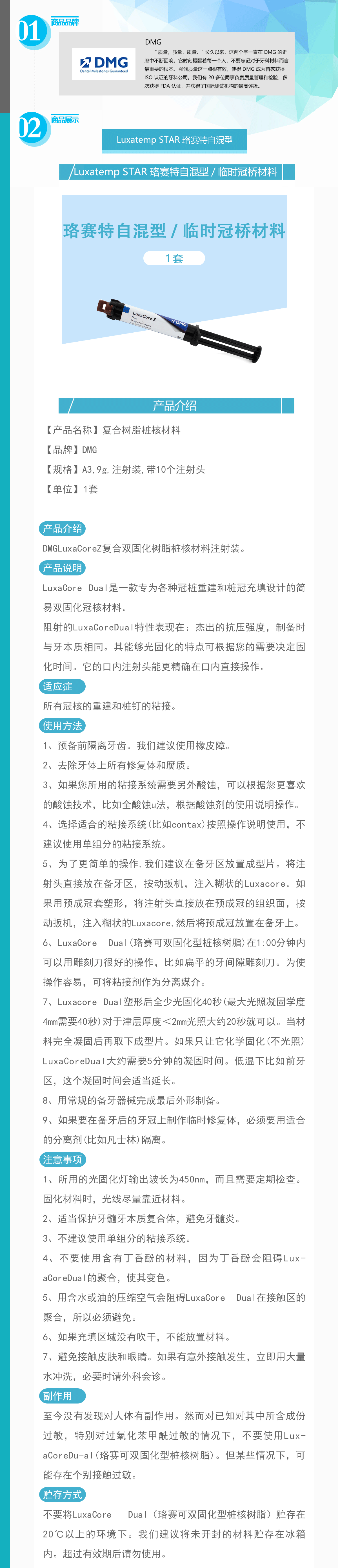 36409419229890636 077-SZZH213339_01.gif