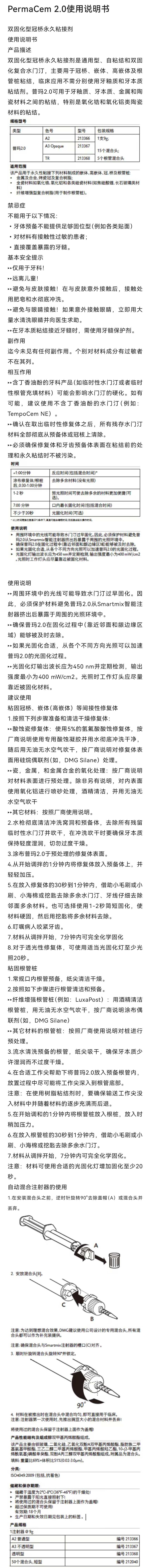 324390116623838 未标题-1.jpg