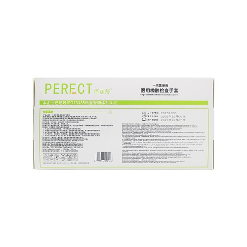 倍加舒 一次性使用医用橡胶检查手套 大号，微粉，光面，左右手通用，100只/盒