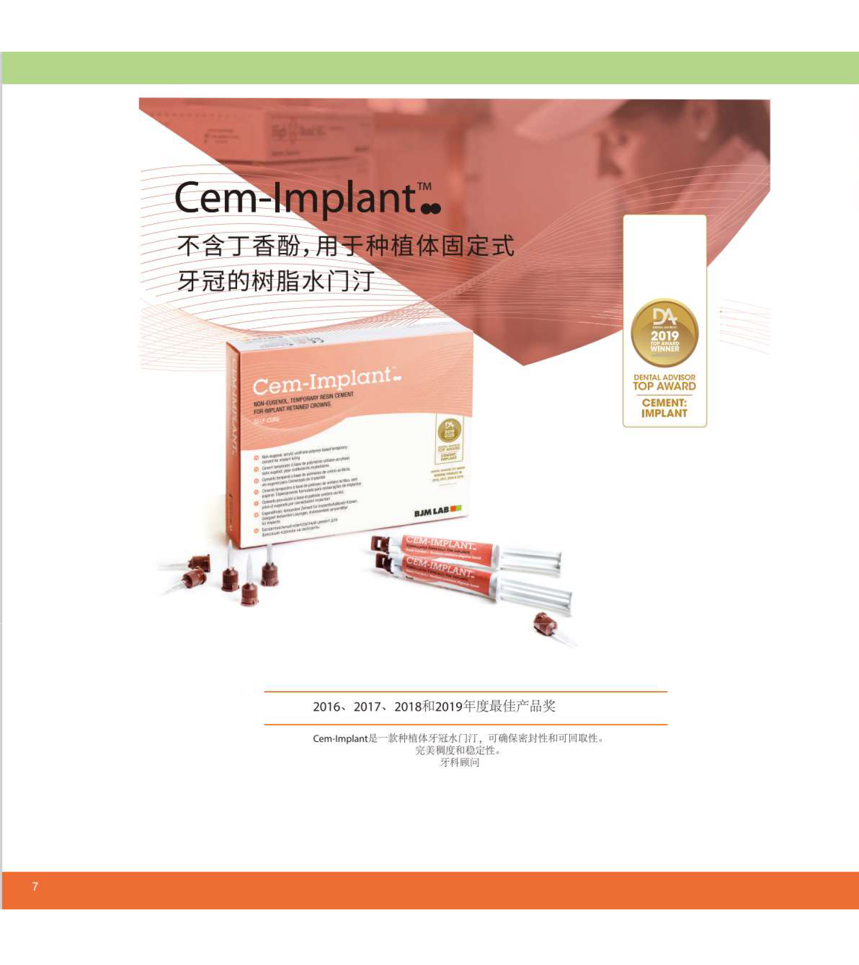 1442524290203161 耀星-BJM宣传页-5_01.jpg