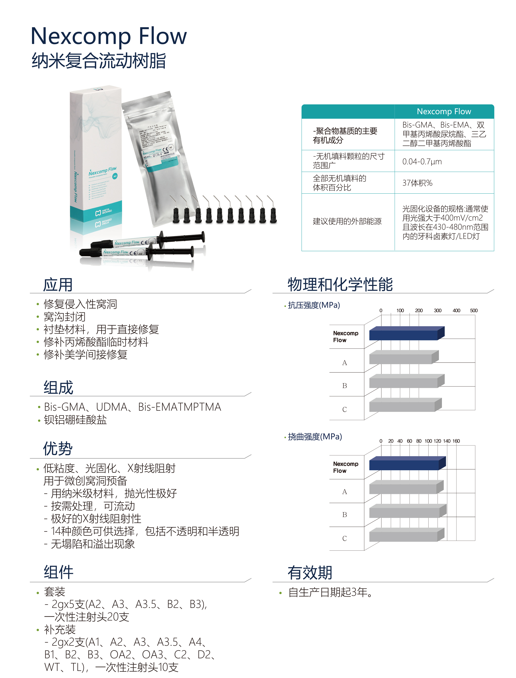 7887489657170372 微信图片_2026-03-18_140828_912.jpg