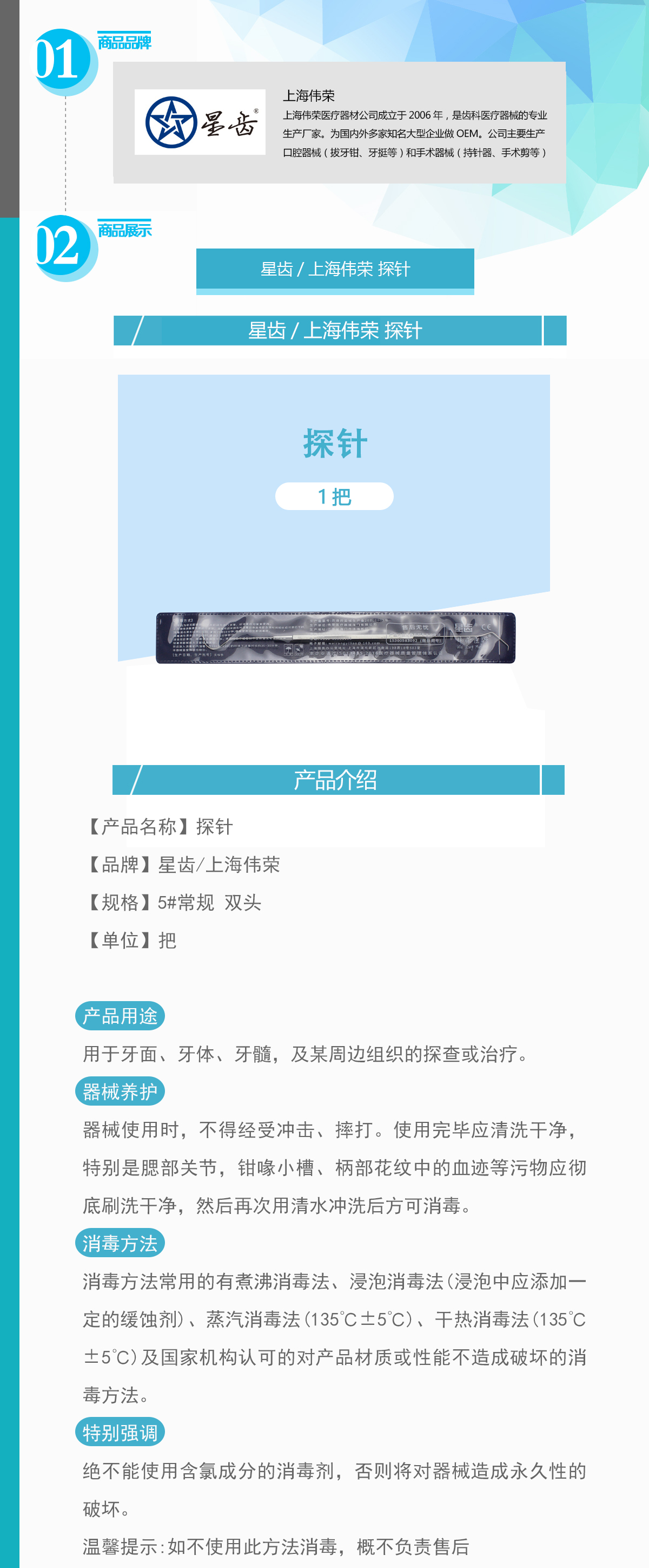 6592778119922404 031-TZ041-4005_01.jpg