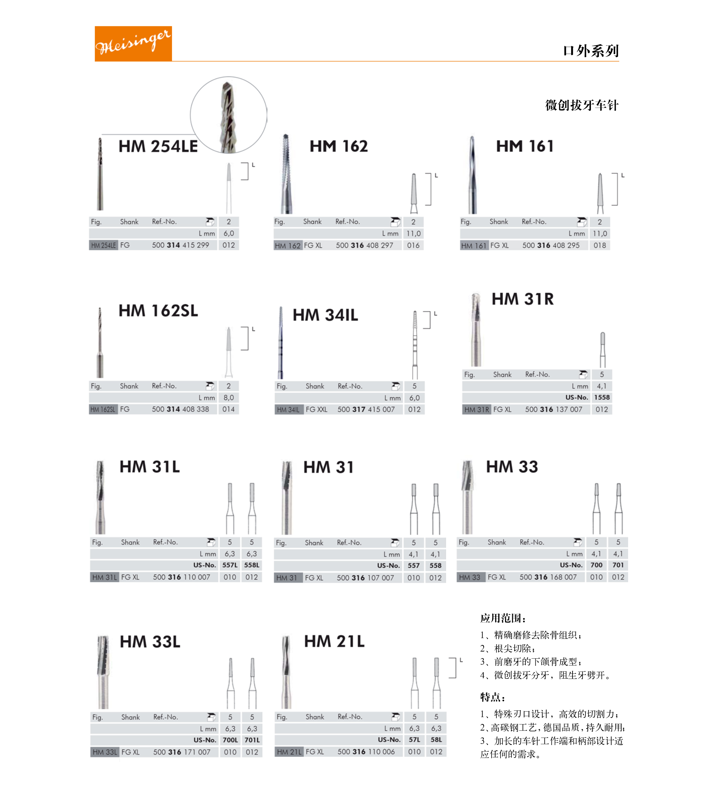 5134547579596807 未标题-1.jpg