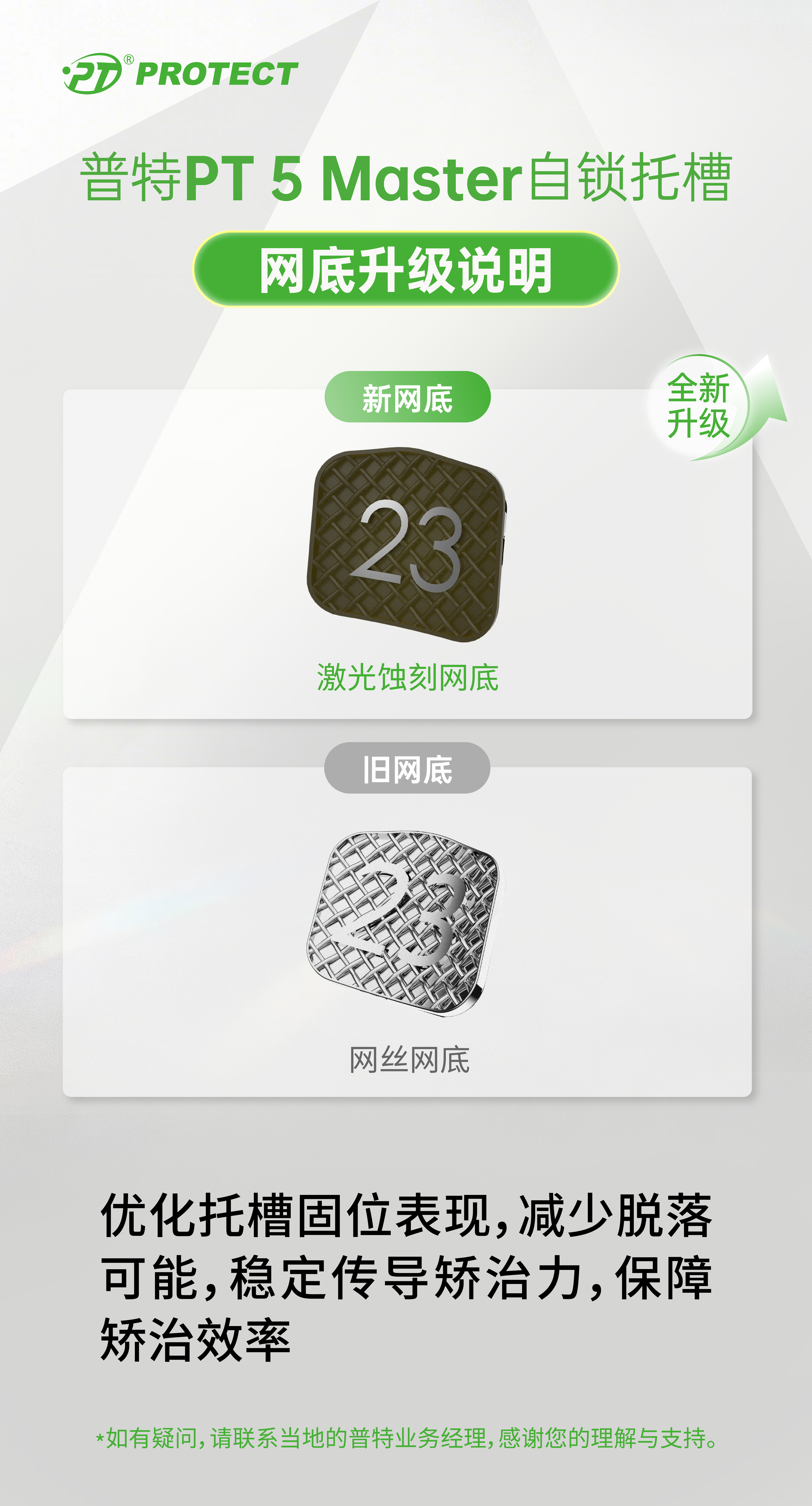 微信图片_2026-03-23_111248_771.jpg