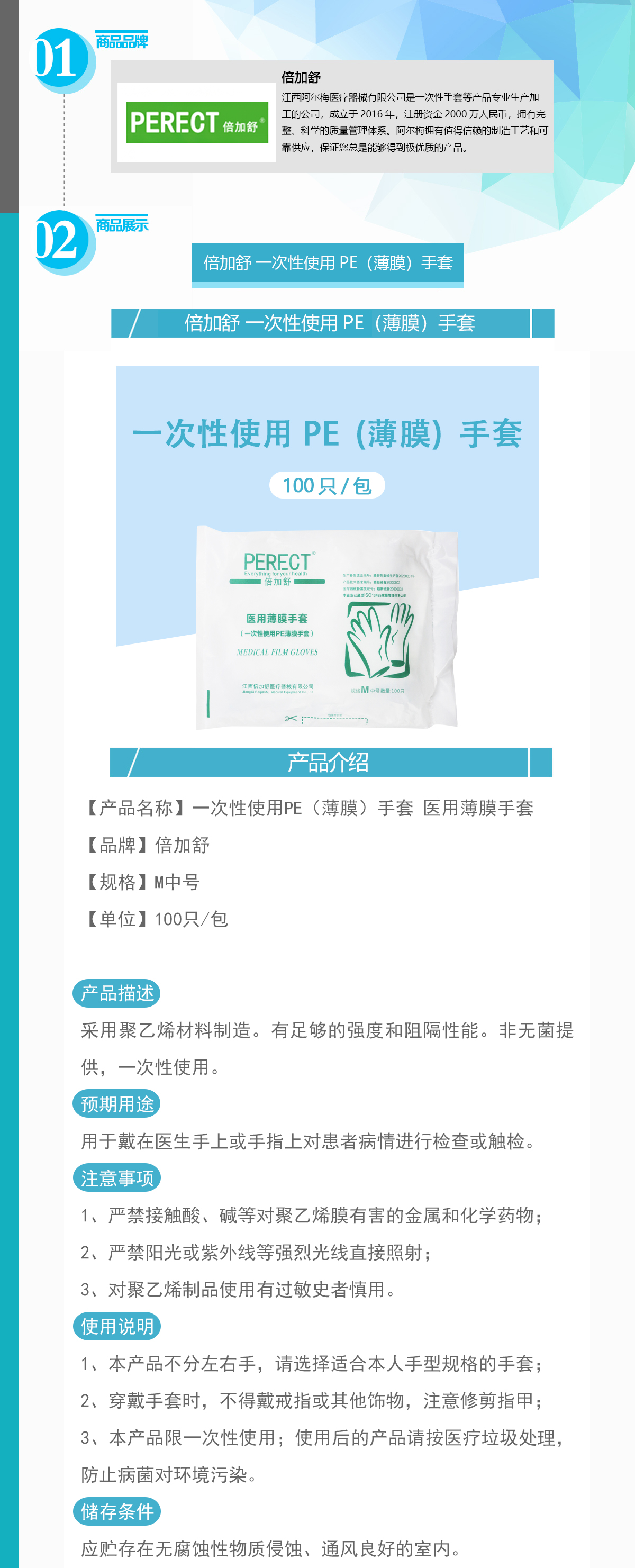 12024557958491632 208-STYPEM_01.jpg