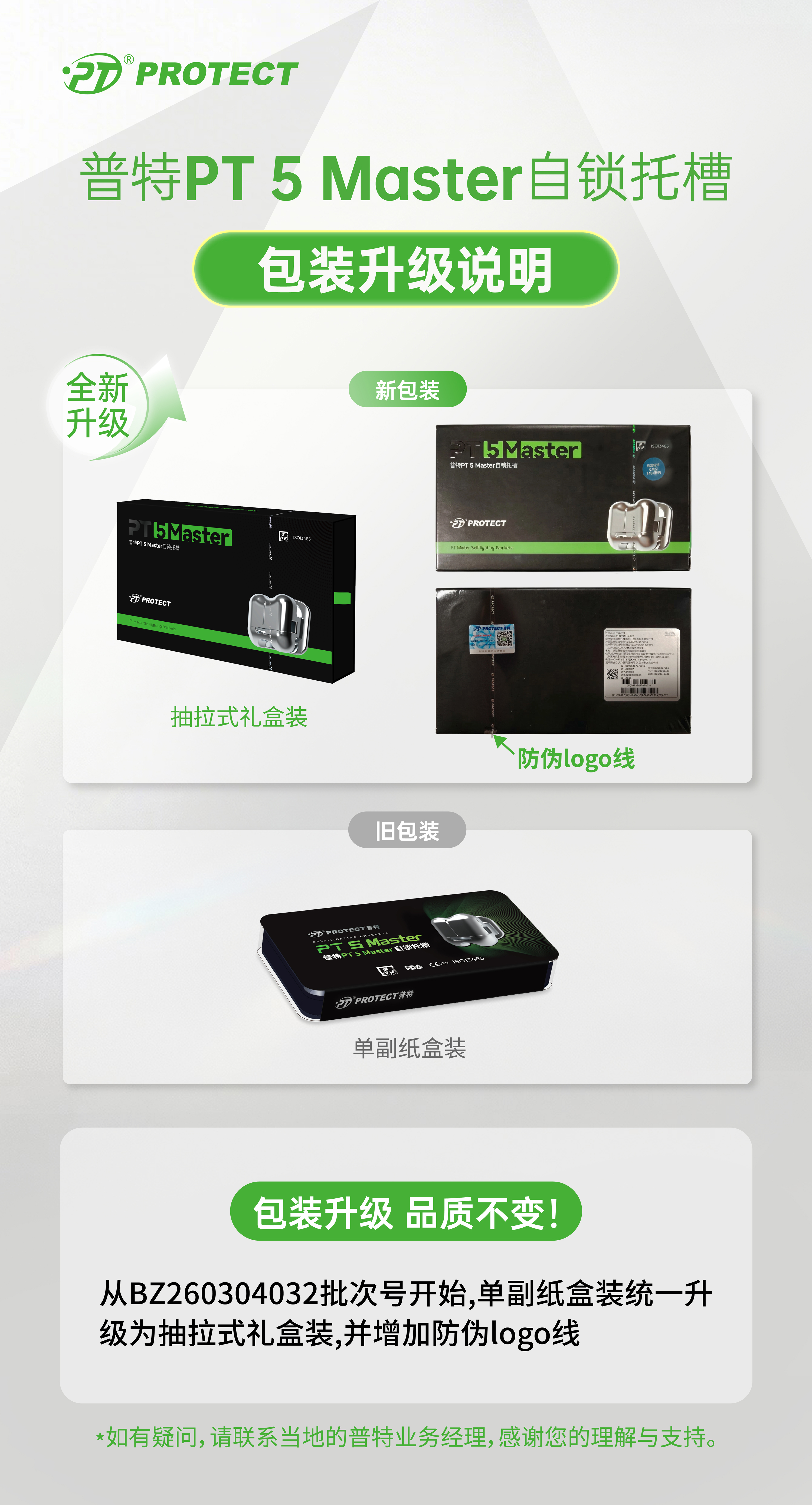 微信图片_2026-03-23_111316_110.jpg