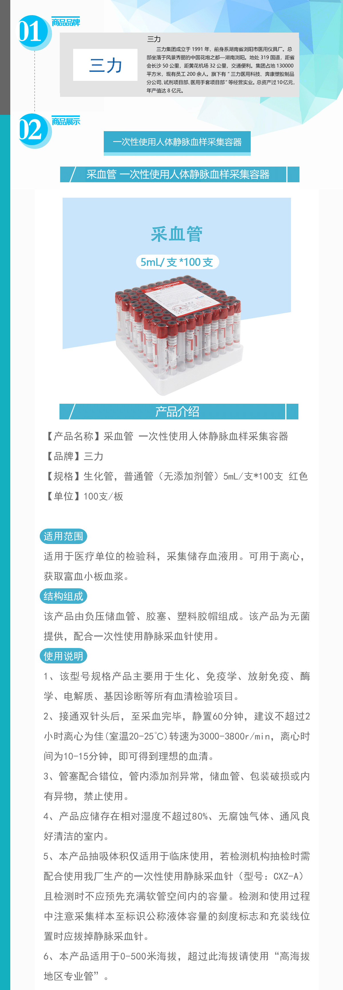 7349930265997036 263-CXGP5X100_01.gif