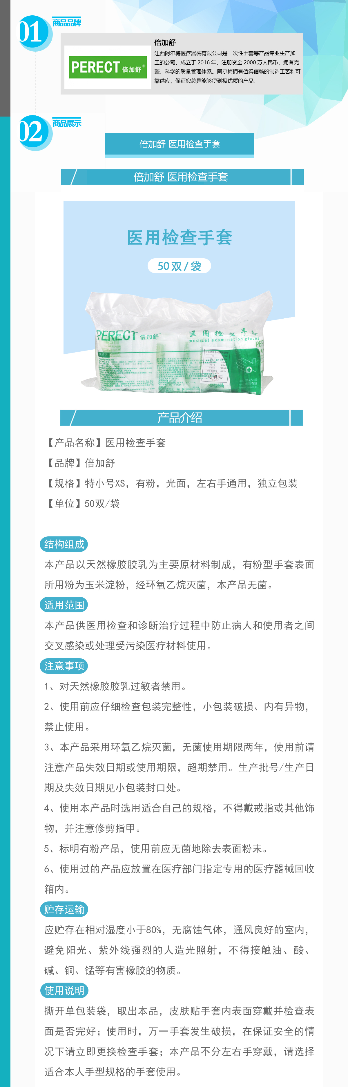 13218812997672103 208-STMJYF-XS_01.jpg