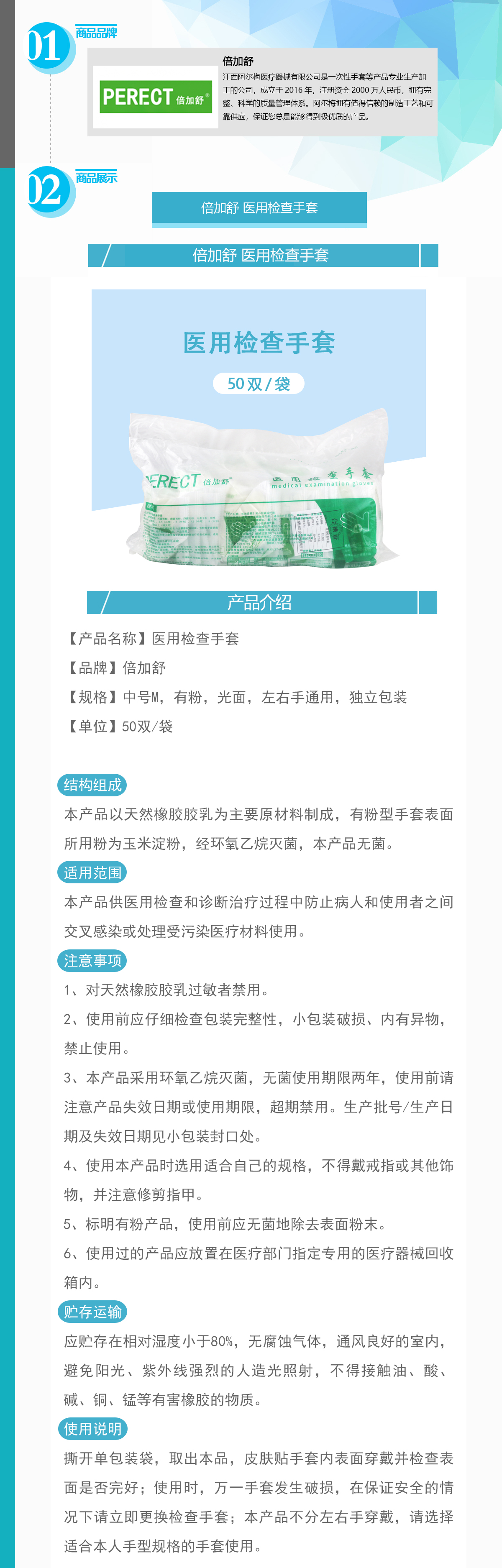 16946821201748874 208-STMJYF-M_01.jpg