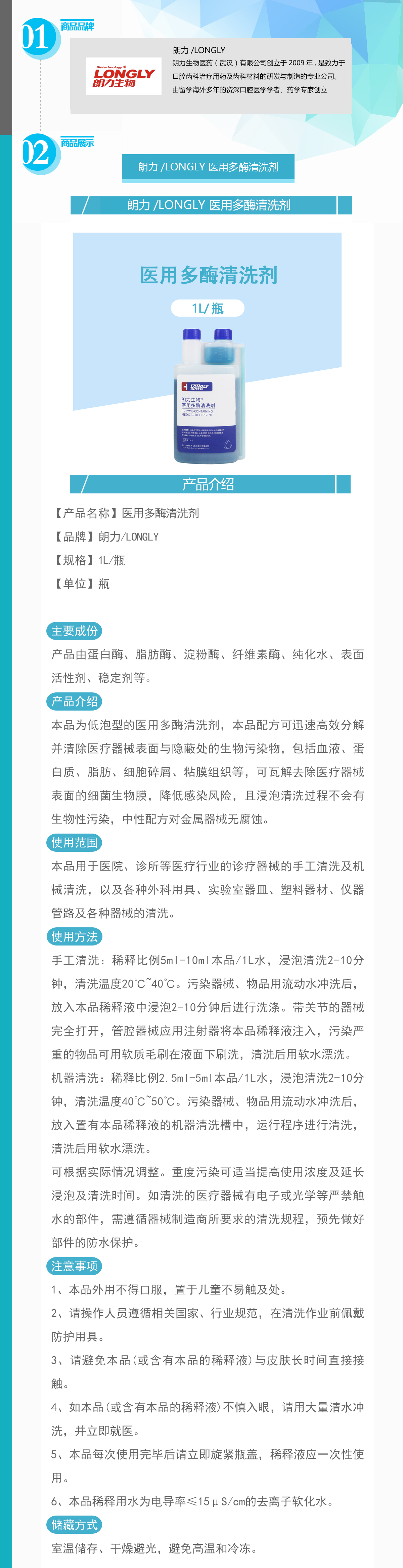 8429206587181845 176-XDYQX1L_01.jpg