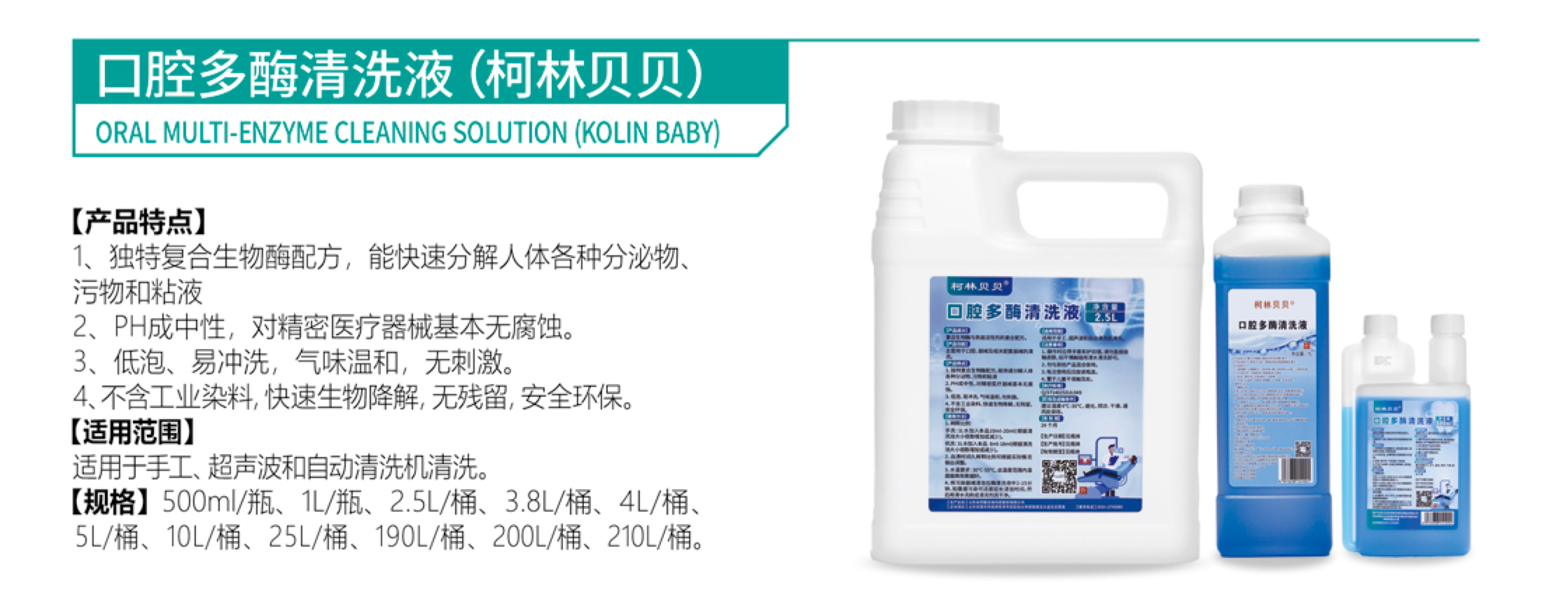 34322113060261627 京联画册调整新-11.jpg