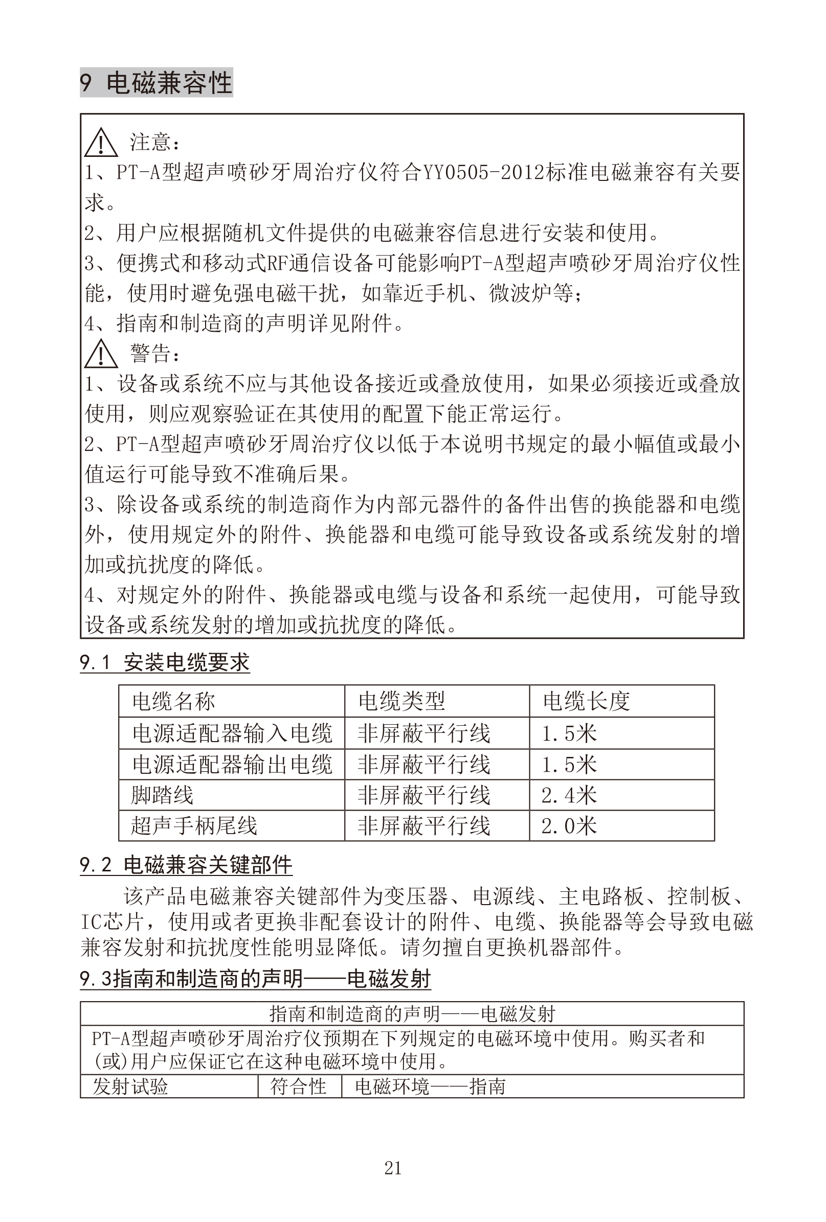 9108827675143799 PT-A-23.jpg