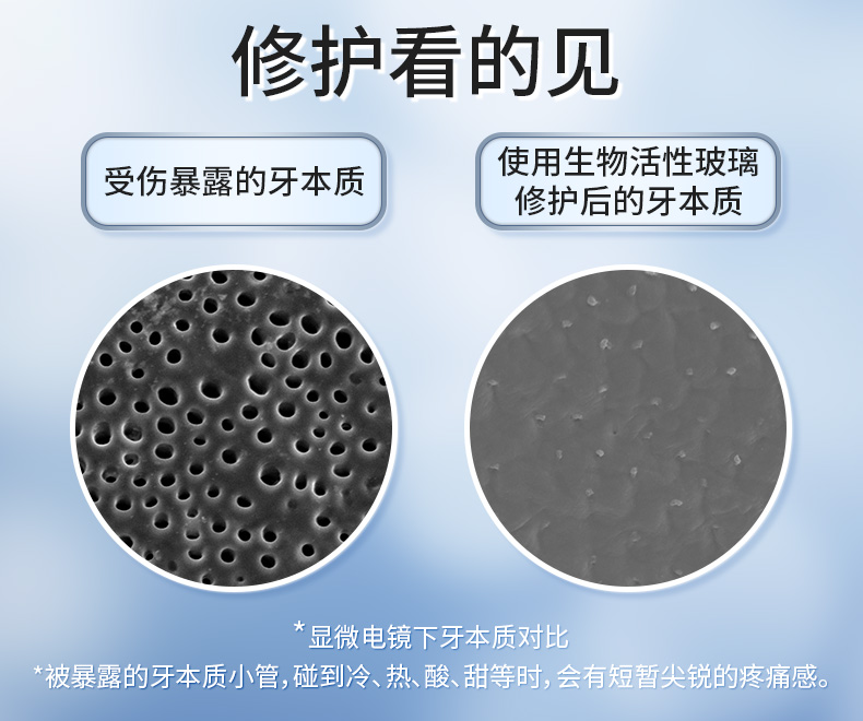 抗敏特护漱口水300ml详情页_06.jpg