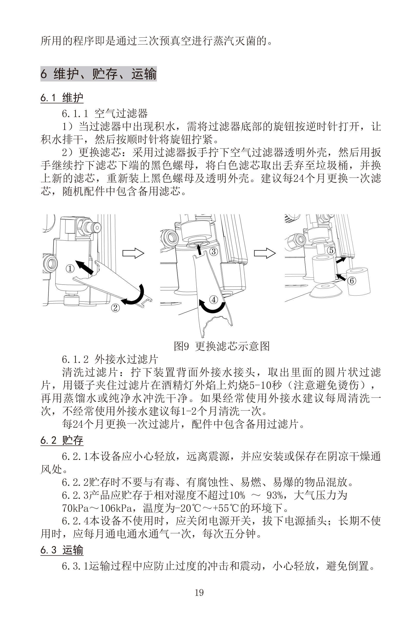 98538290762015 PT-A-21.jpg