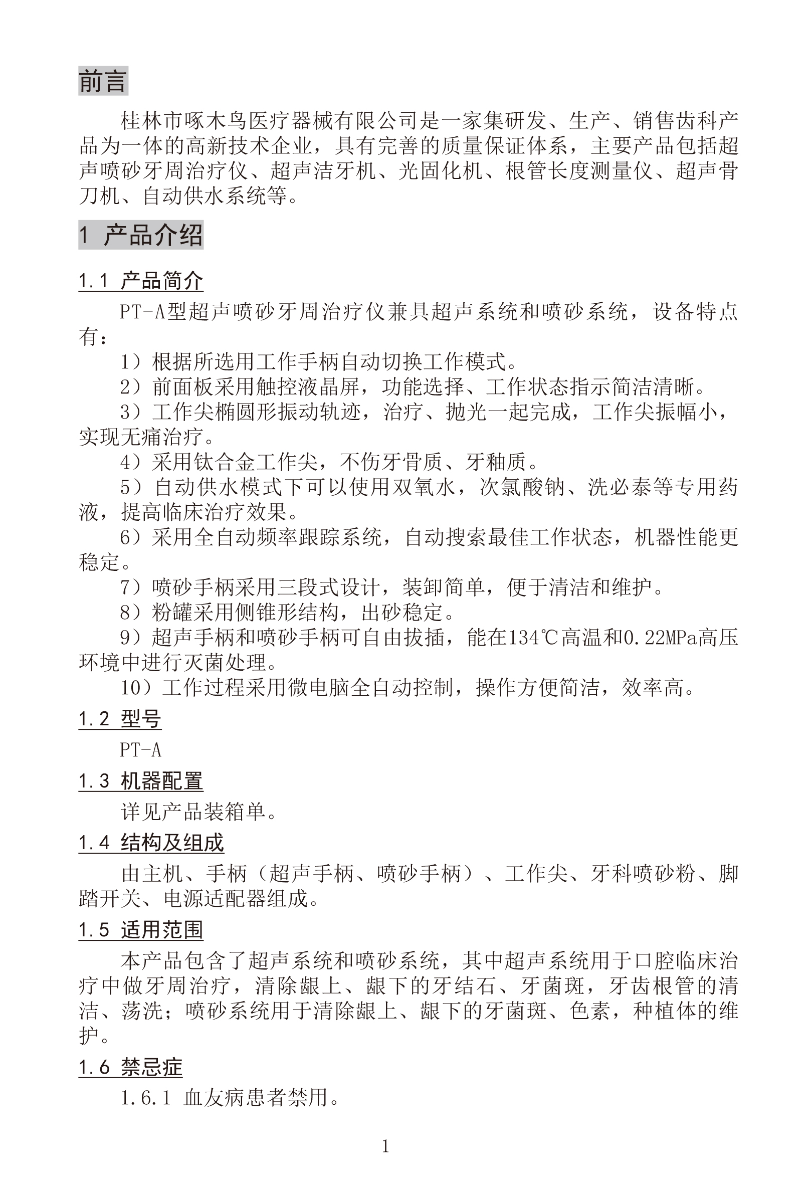 19906766861515457 PT-A-3.jpg