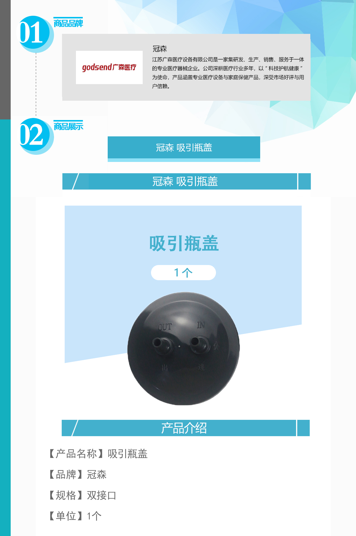 7178547740898031 790-XYPG-S_01.jpg