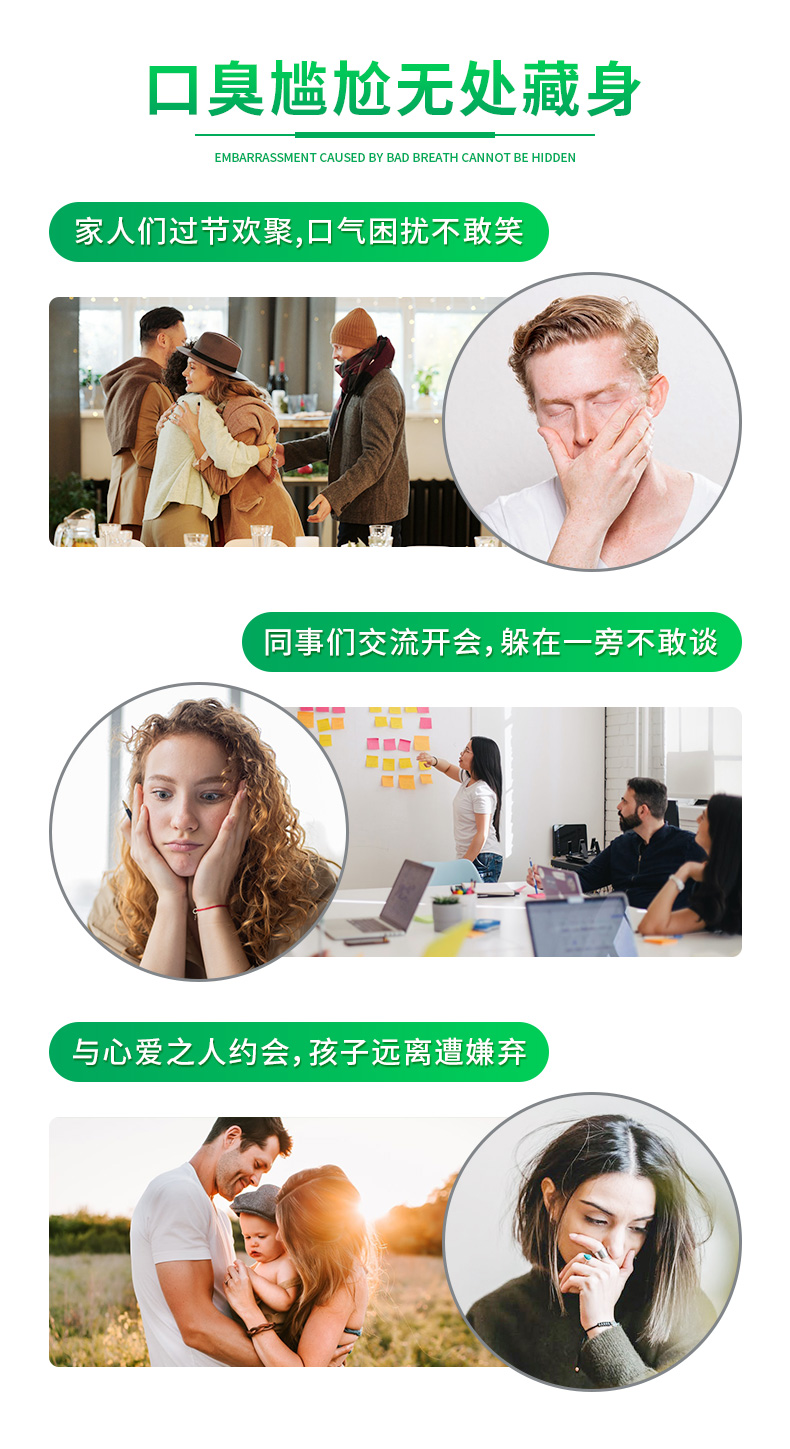 元气清新漱口水（新包装）-详情页_06.jpg
