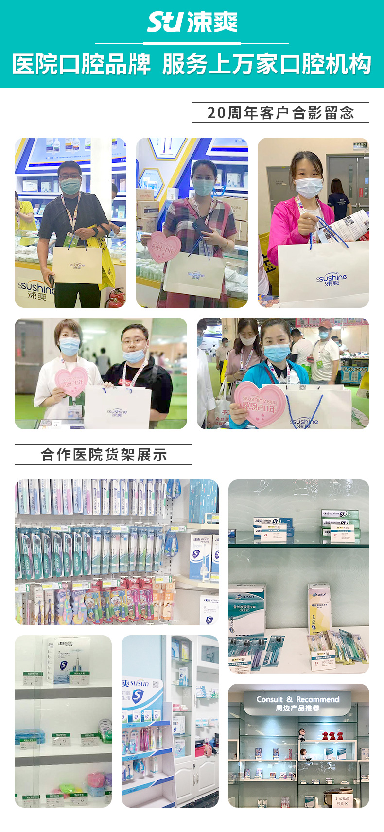 元气清新漱口水（新包装）-详情页_01.jpg