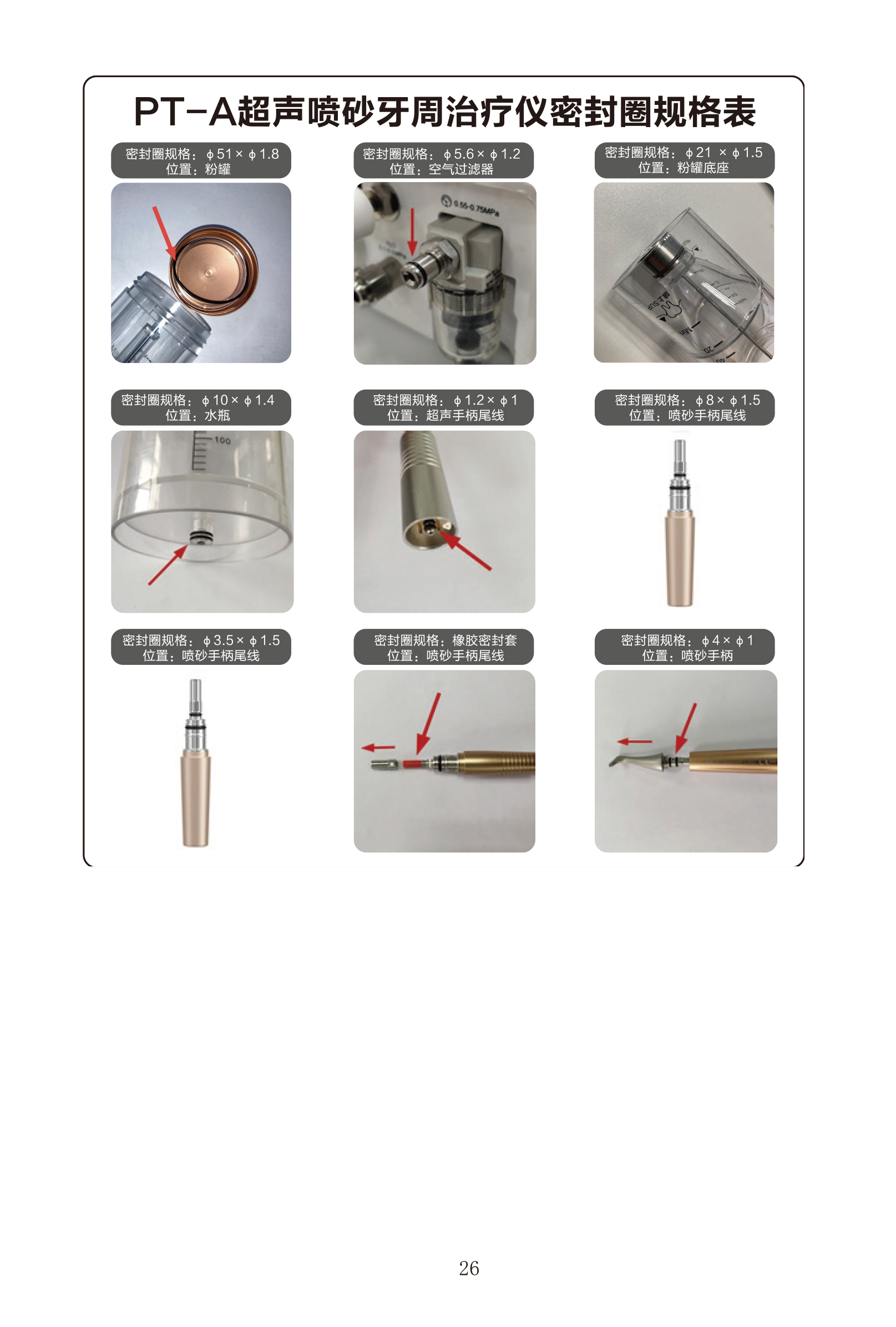 9534675702367746 PT-A-28.jpg