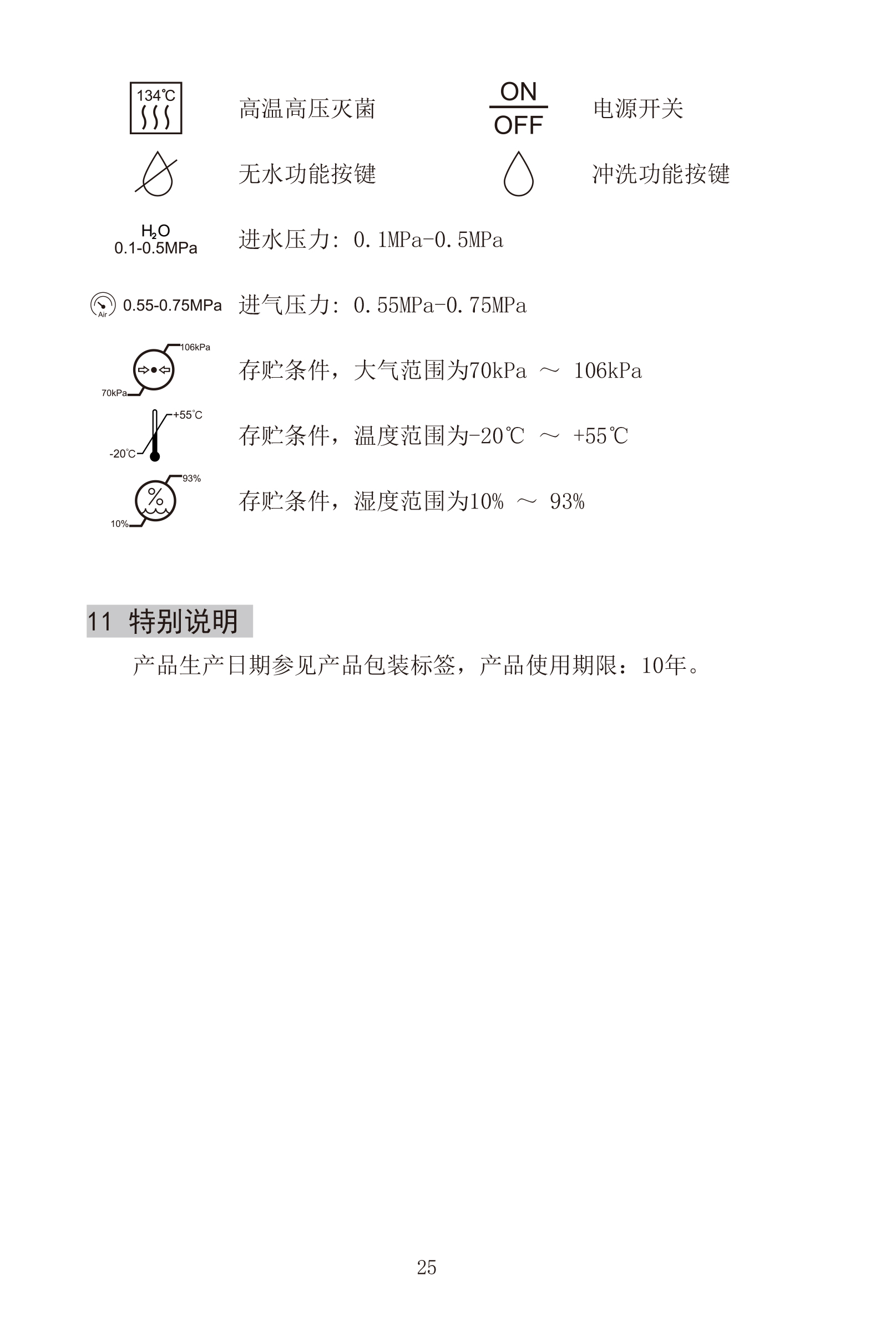 8886751118063454 PT-A-27.jpg