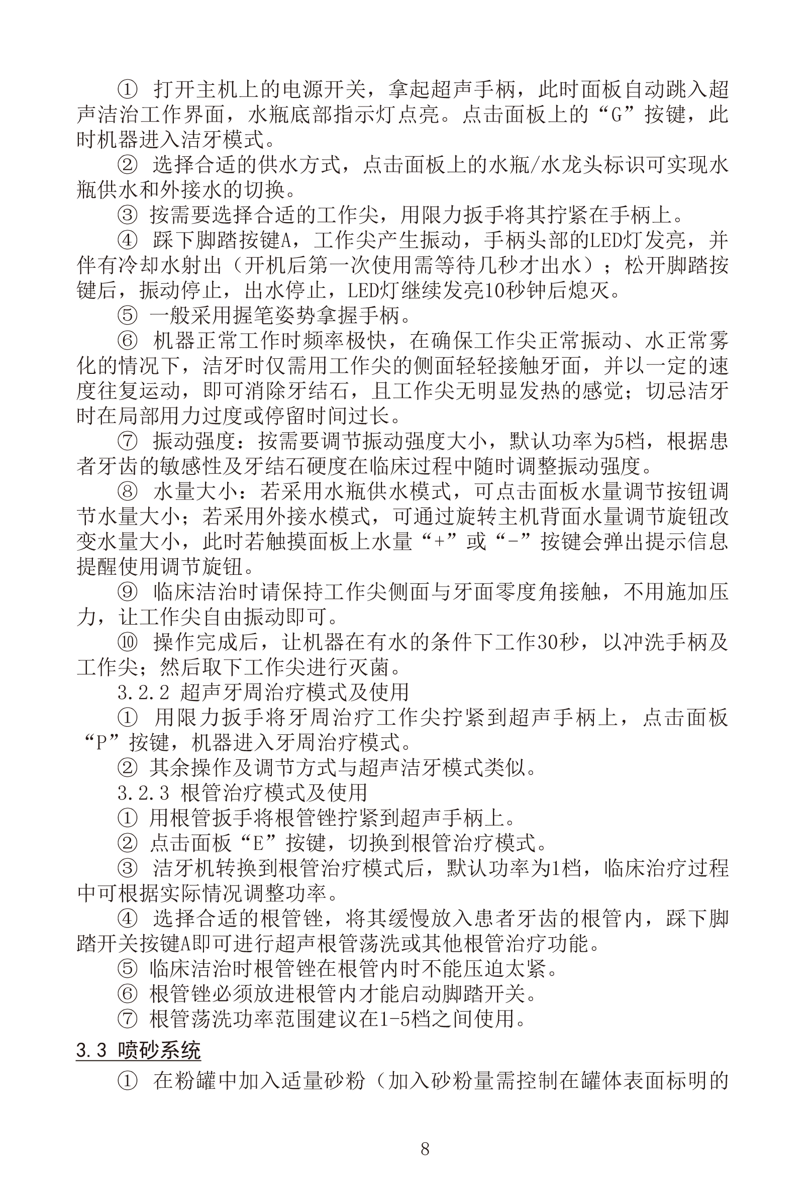 7097602484669447 PT-A-10.jpg