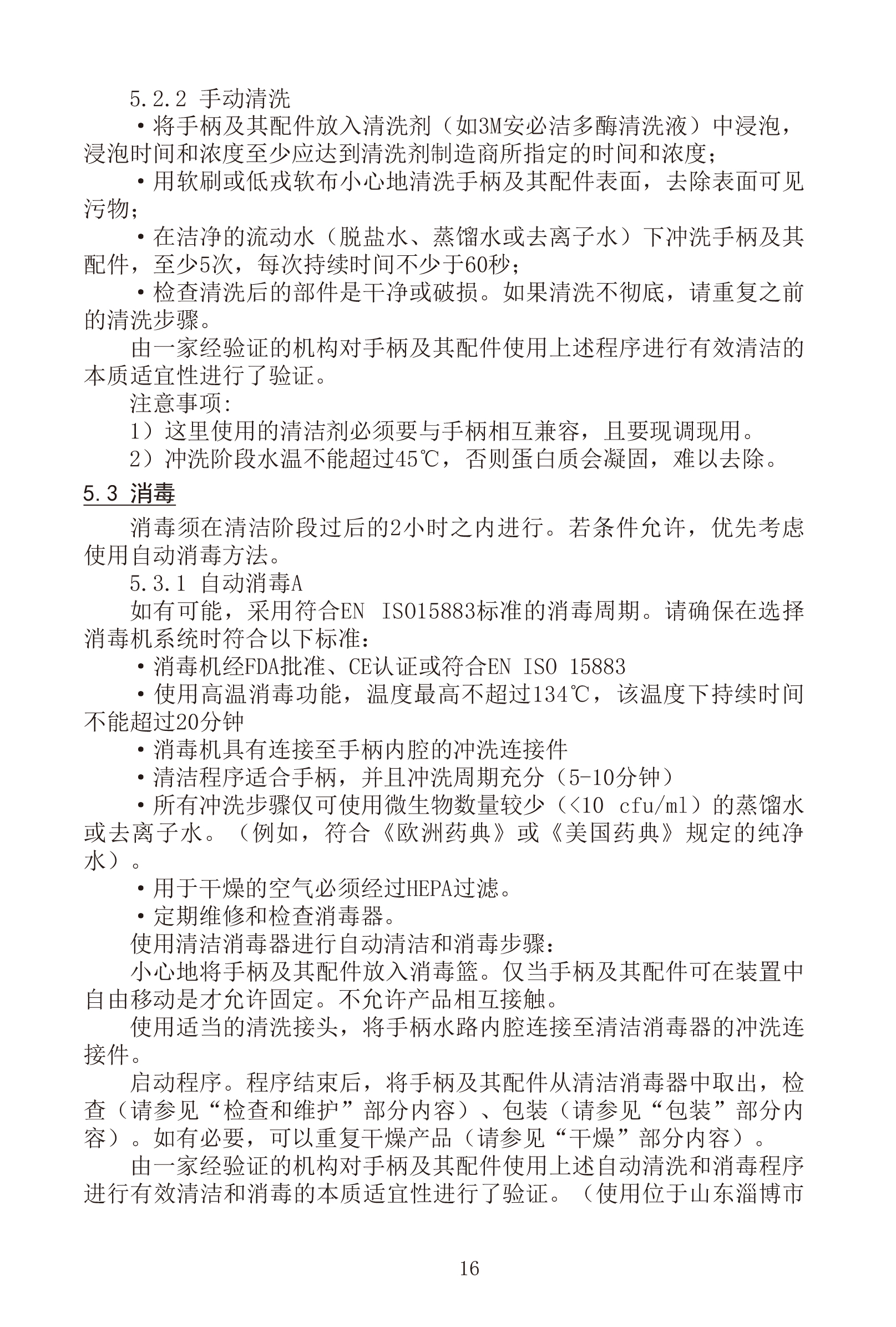 726064888245719 PT-A-18.jpg