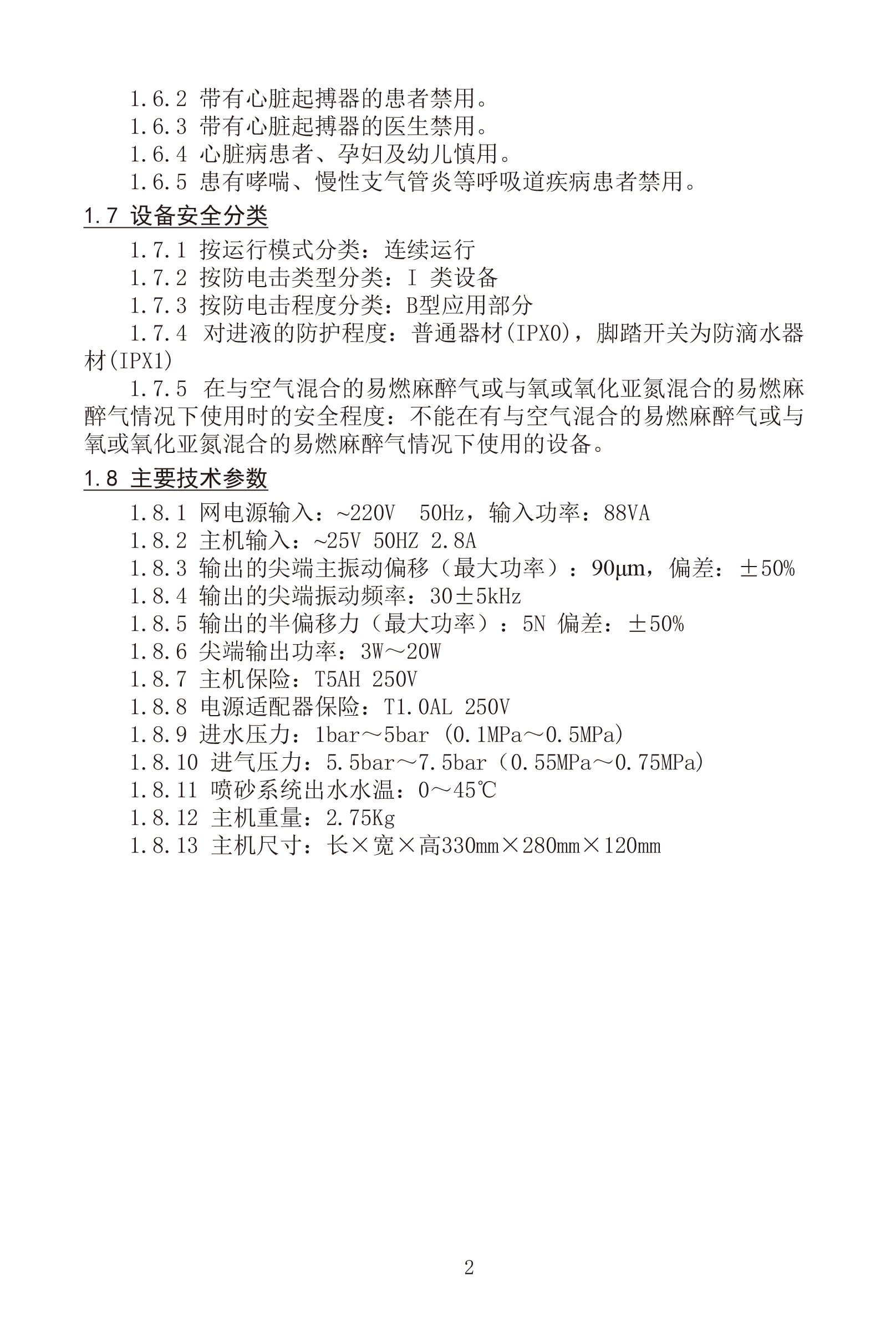 15264107597594457 PT-A-4.jpg