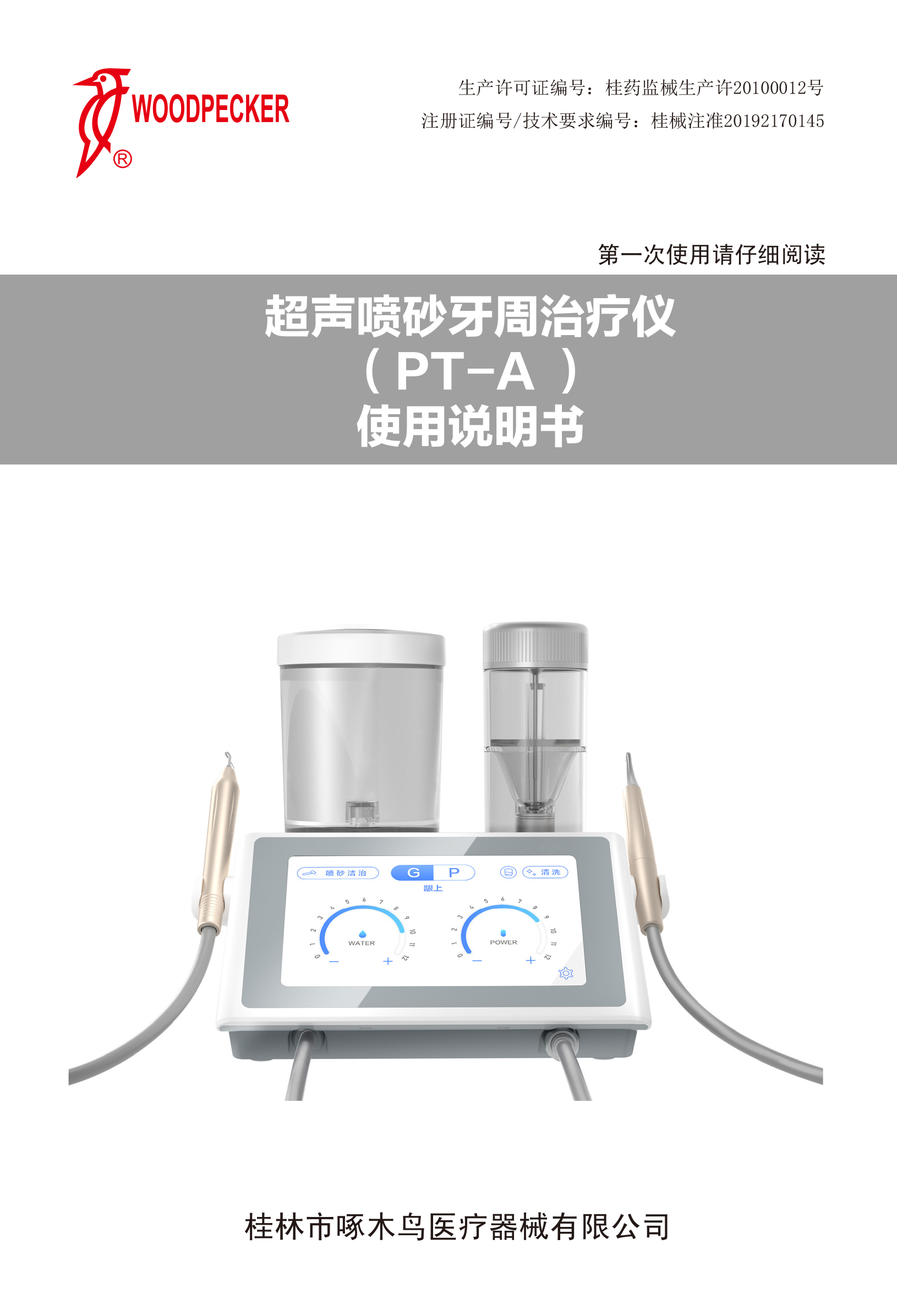 7001408616365372 PT-A-1.jpg