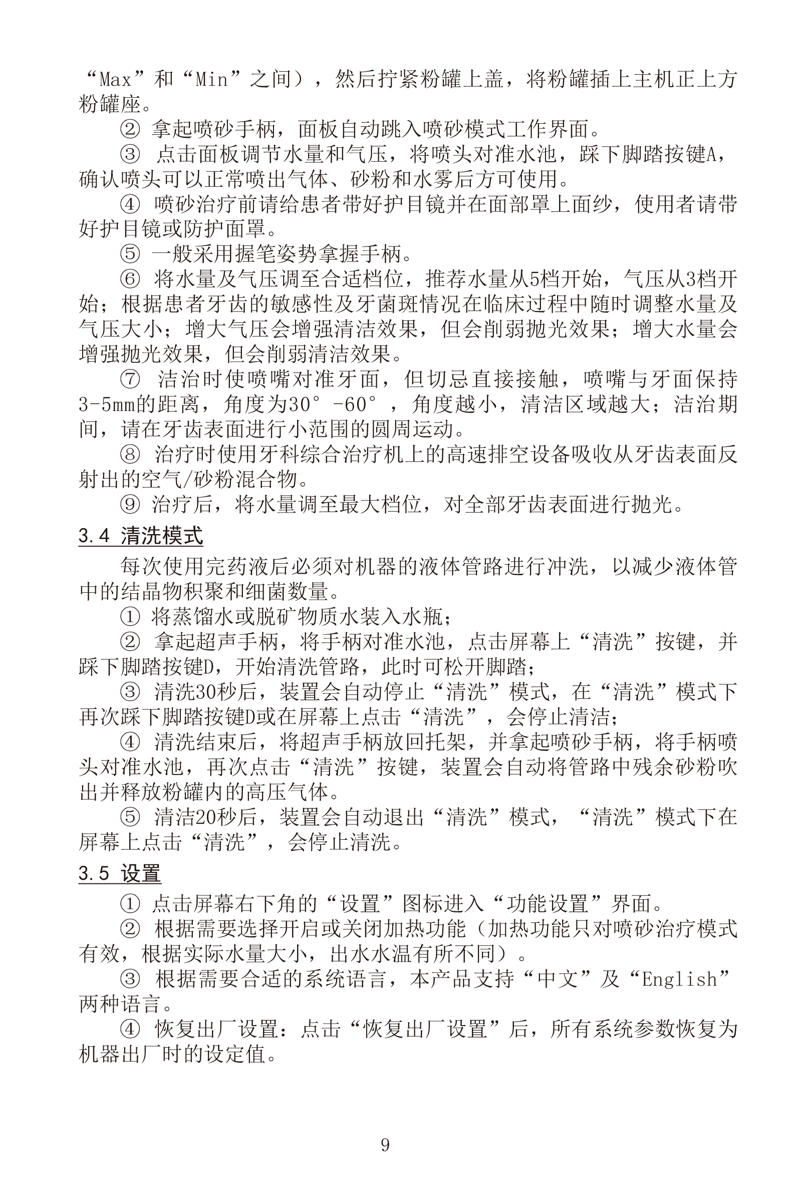 872963873879751 PT-A-11.jpg