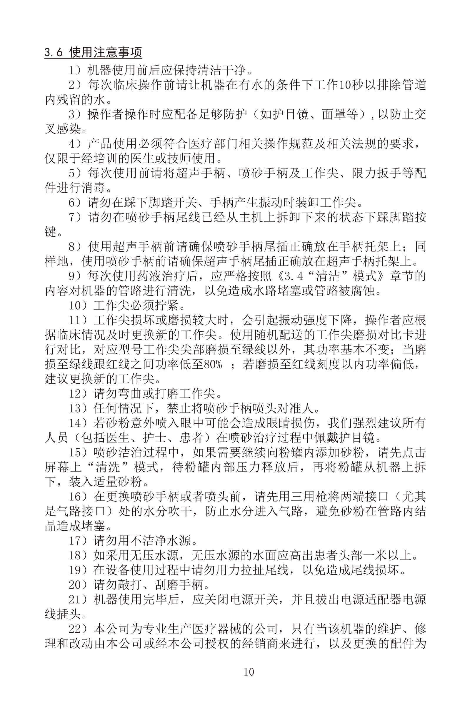 6783521372156 PT-A-12.jpg