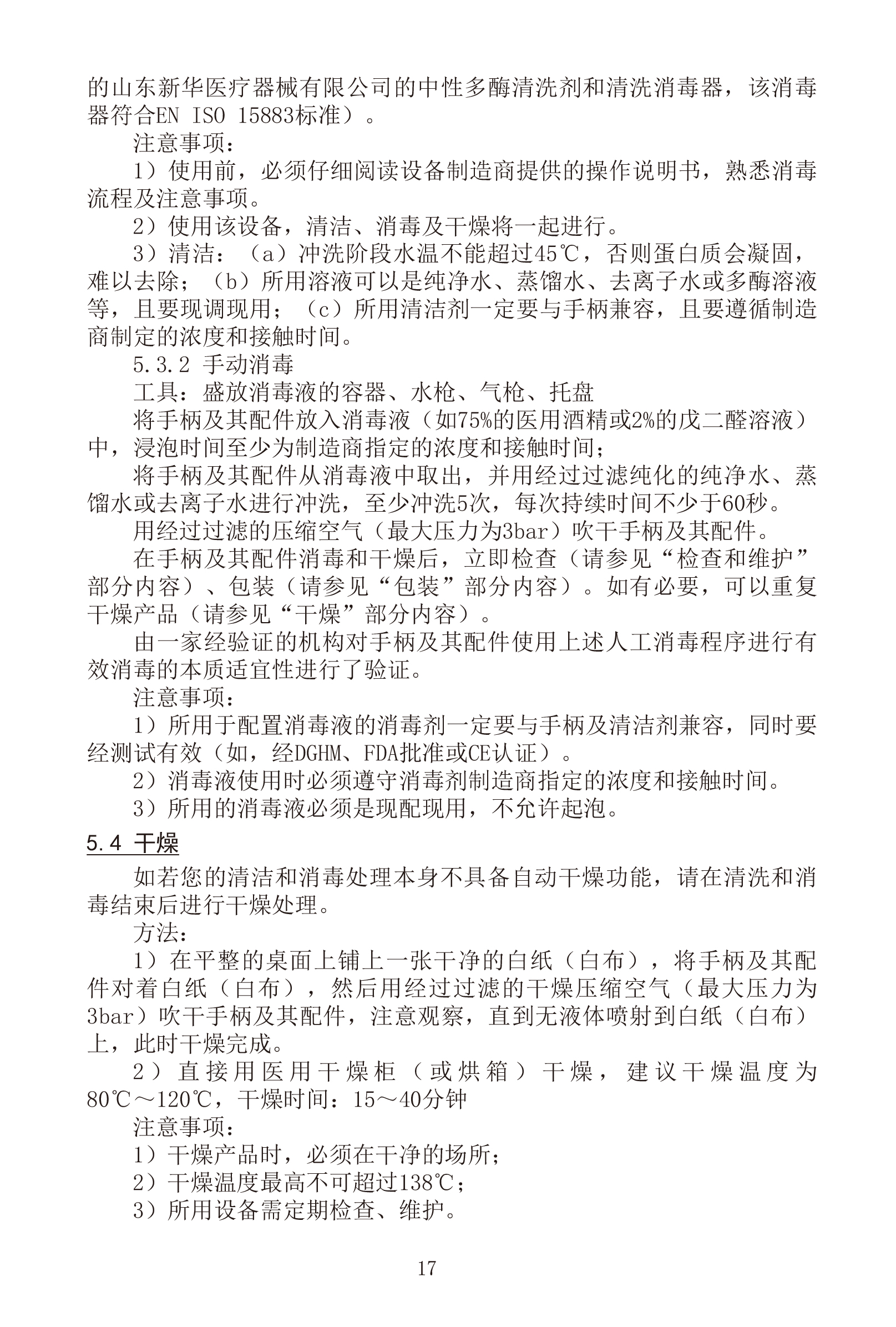 8888274294845853 PT-A-19.jpg