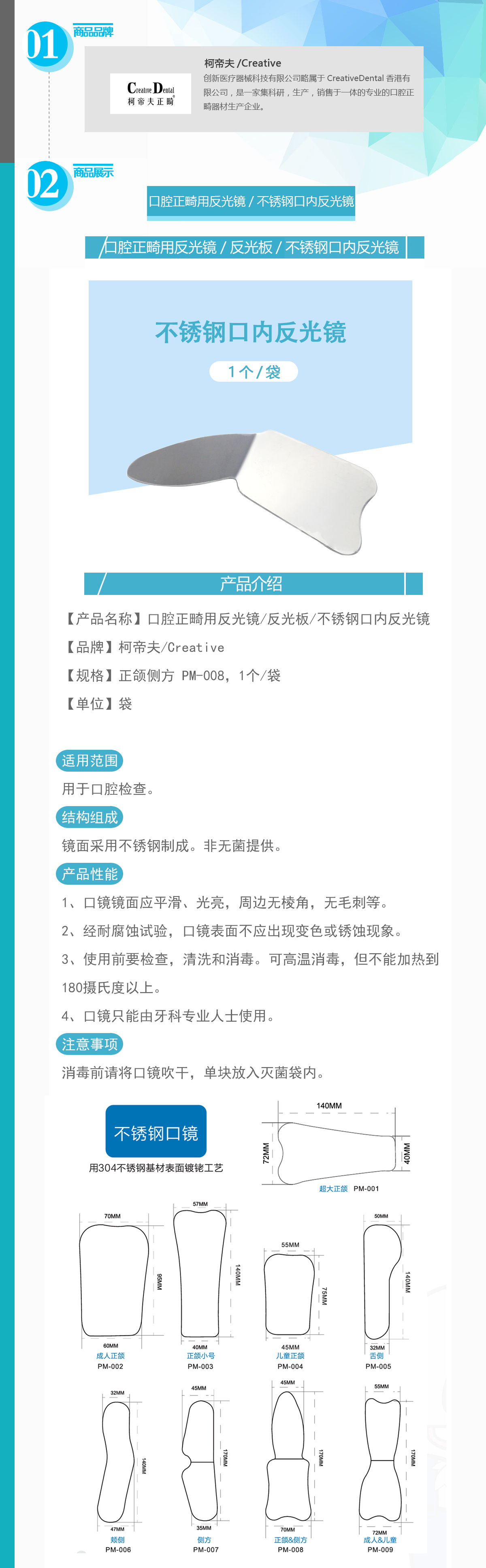 6275563220014161 108-FGJPM-008_01.jpg