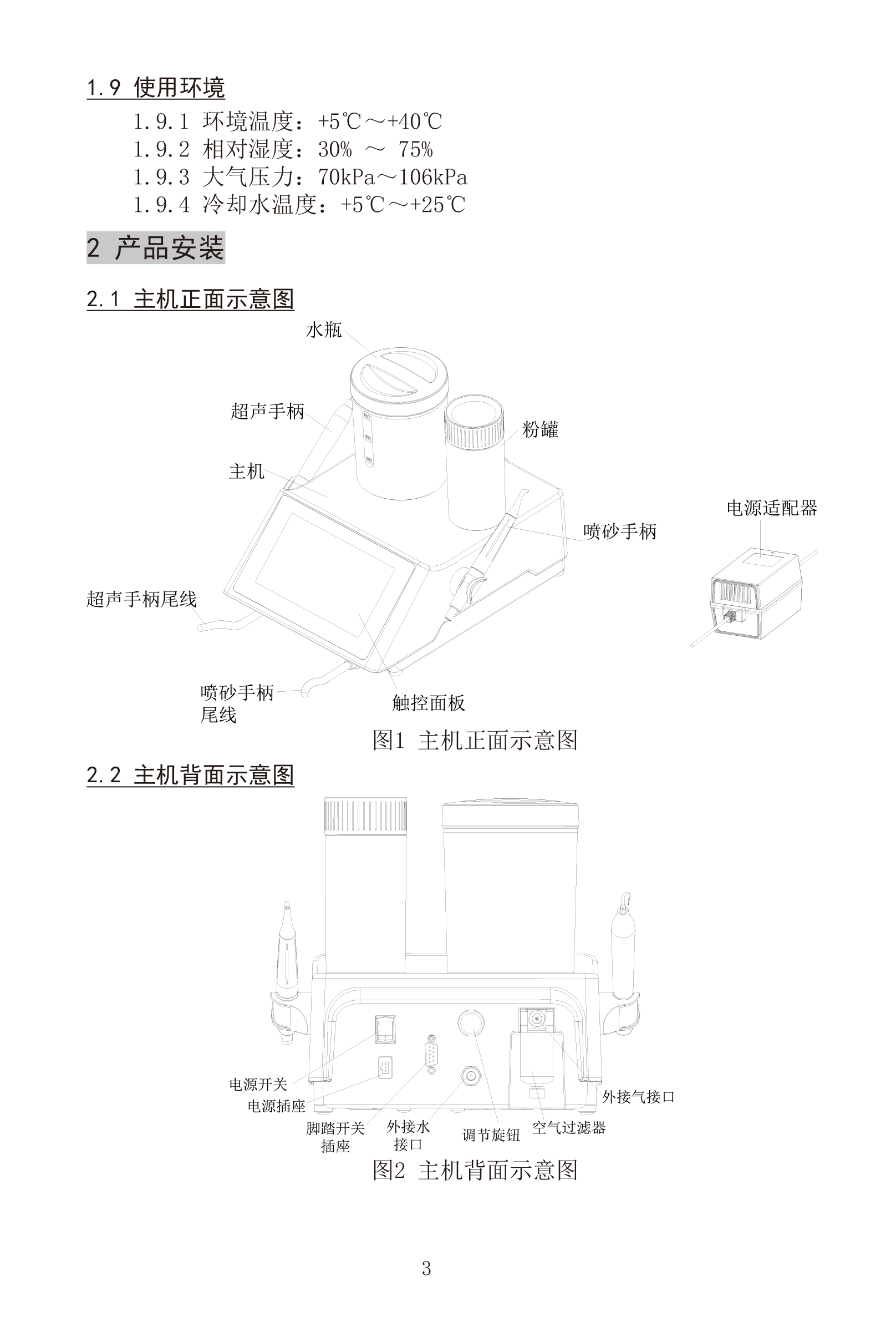 8331054493389778 PT-A-5.jpg